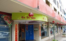 โรงแรมโฆษิต
